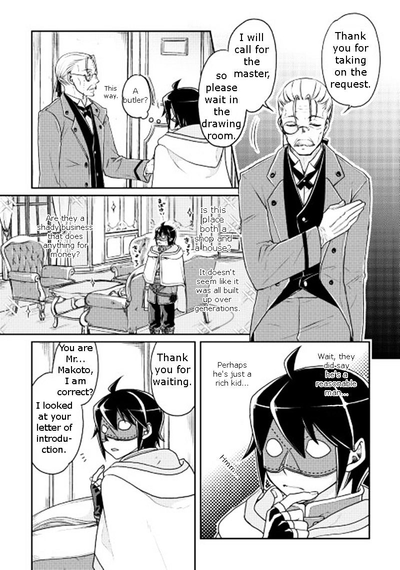 Tsukimichi: Moonlit Fantasy, Chapter 19 image 02